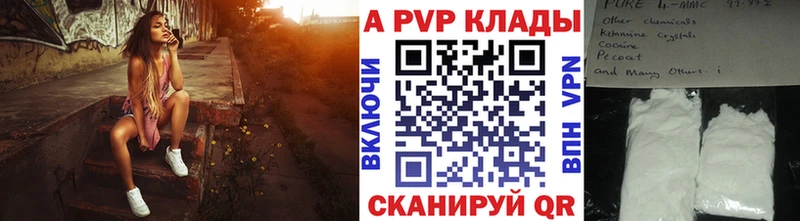 Где продают наркотики Усть-Лабинск АМФ Меф ГАШ МАРИХУАНА Cocaine APVP