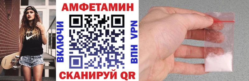 Амфетамин 97% магазин продажи наркотиков Усть-Лабинск