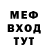 Метадон мёд Tean Nastya