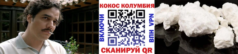 darknet клад  Усть-Лабинск  Cocaine 98% 