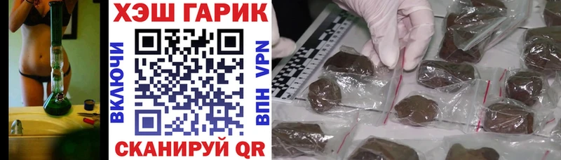 Гашиш 40% ТГК  Усть-Лабинск 