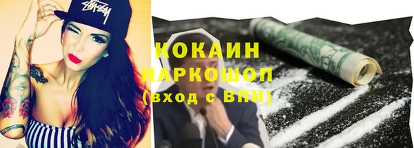 гашиш Белоозёрский