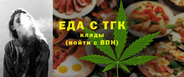гашиш Белоозёрский