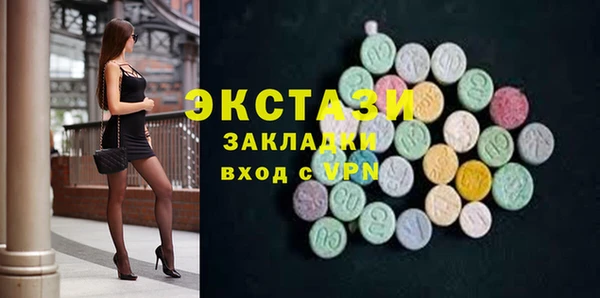 кокаин VHQ Беломорск