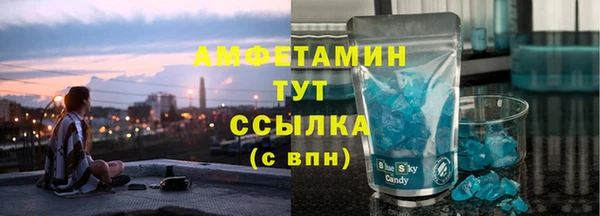 кокаин VHQ Беломорск