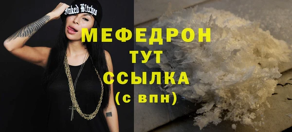 кокаин VHQ Беломорск
