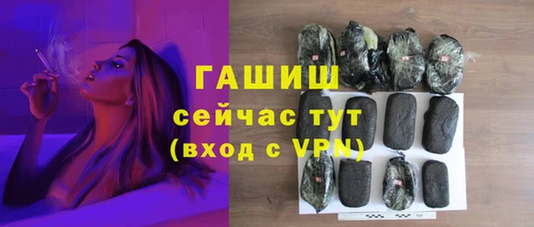гашиш Белоозёрский