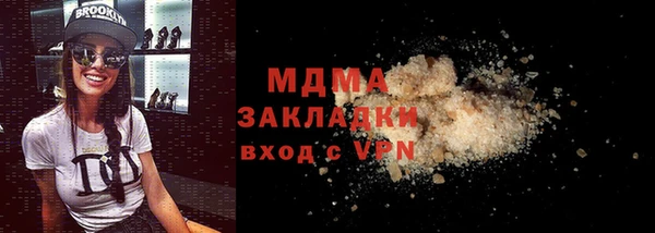 гашиш Белоозёрский