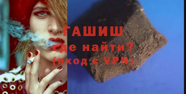 кокаин Белокуриха