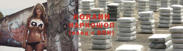 гашиш Белоозёрский