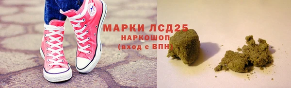 кокаин Белокуриха