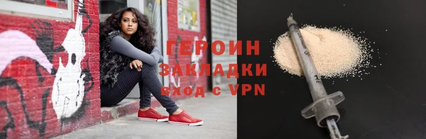 гашиш Белоозёрский