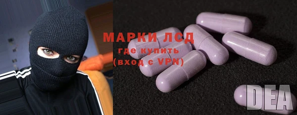 кокаин Белокуриха