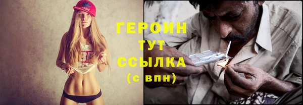 кокаин Белокуриха