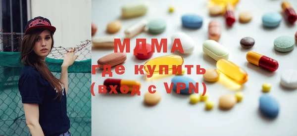кокаин Белокуриха