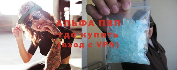 кокаин VHQ Беломорск