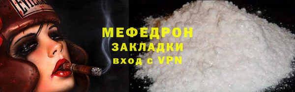 спайс Ростов