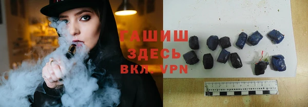 гашиш Белоозёрский