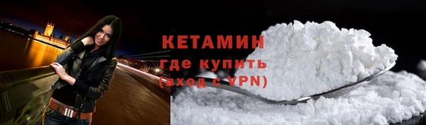 кокаин VHQ Беломорск