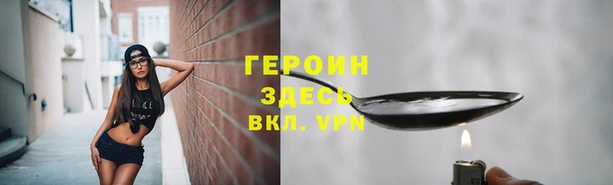 кокаин VHQ Беломорск