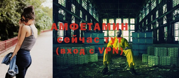 спайс Ростов