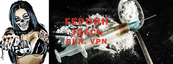 кокаин VHQ Беломорск
