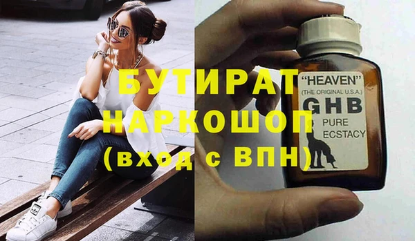 кокаин VHQ Беломорск