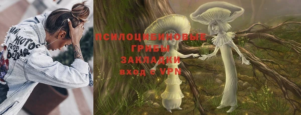 кокаин VHQ Беломорск