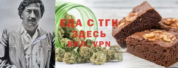 кокаин Белокуриха