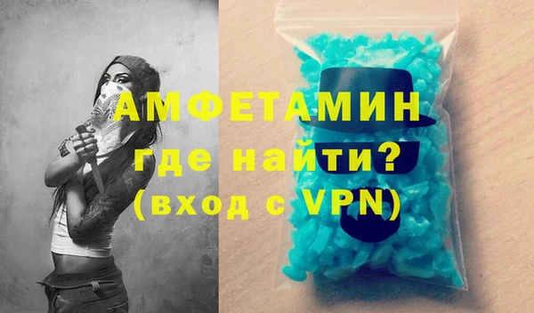 метадон Рославль