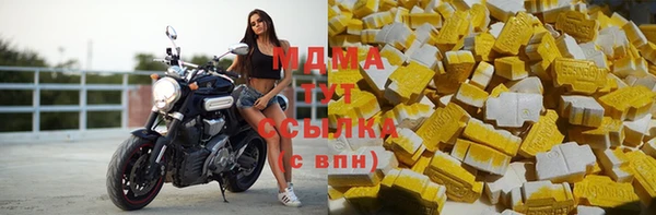 кокаин VHQ Беломорск