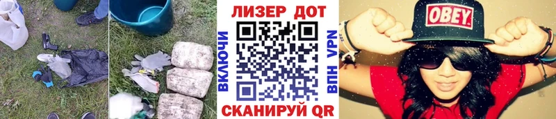 закладка Усть-Лабинск LSD-25 экстази ecstasy