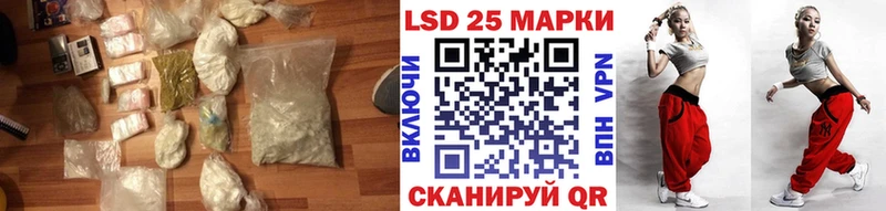 Лсд 25 экстази ecstasy Усть-Лабинск