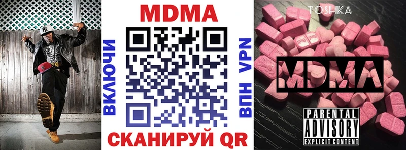 МДМА Molly  Усть-Лабинск 