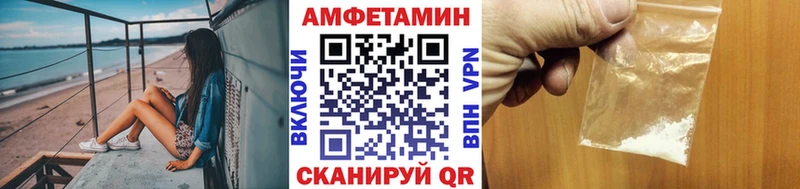 Первитин Декстрометамфетамин 99.9%  Усть-Лабинск 