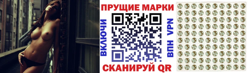 Наркотические марки 1,5мг  Усть-Лабинск 